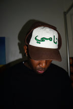Arabic Trucker Hat Brown