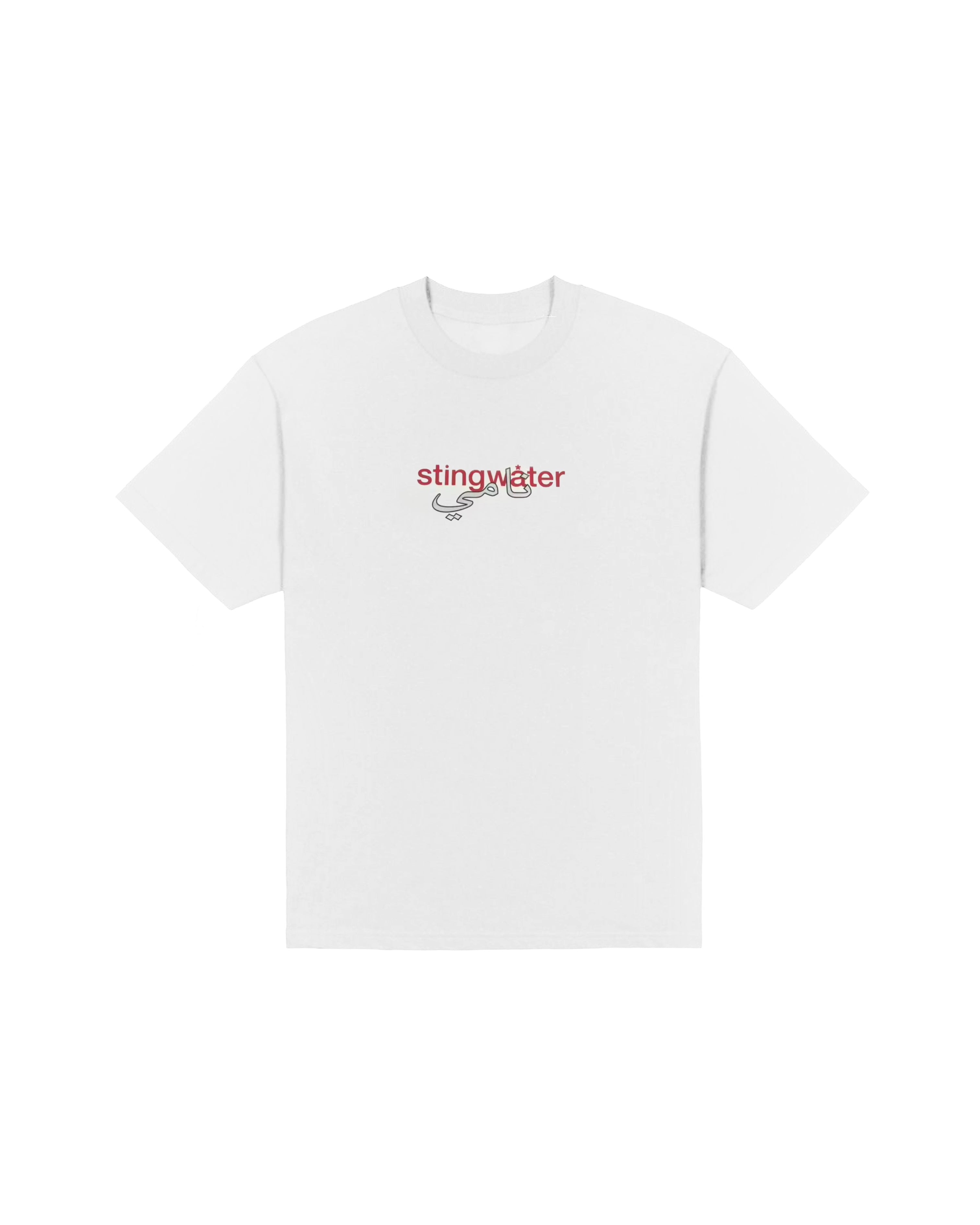 Arabic Script T-Shirt White