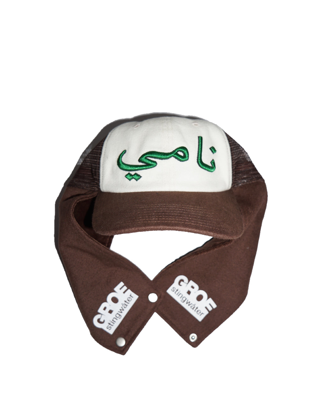 Arabic Trucker Hat Brown