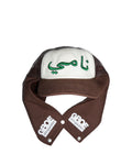 Arabic Trucker Hat Brown