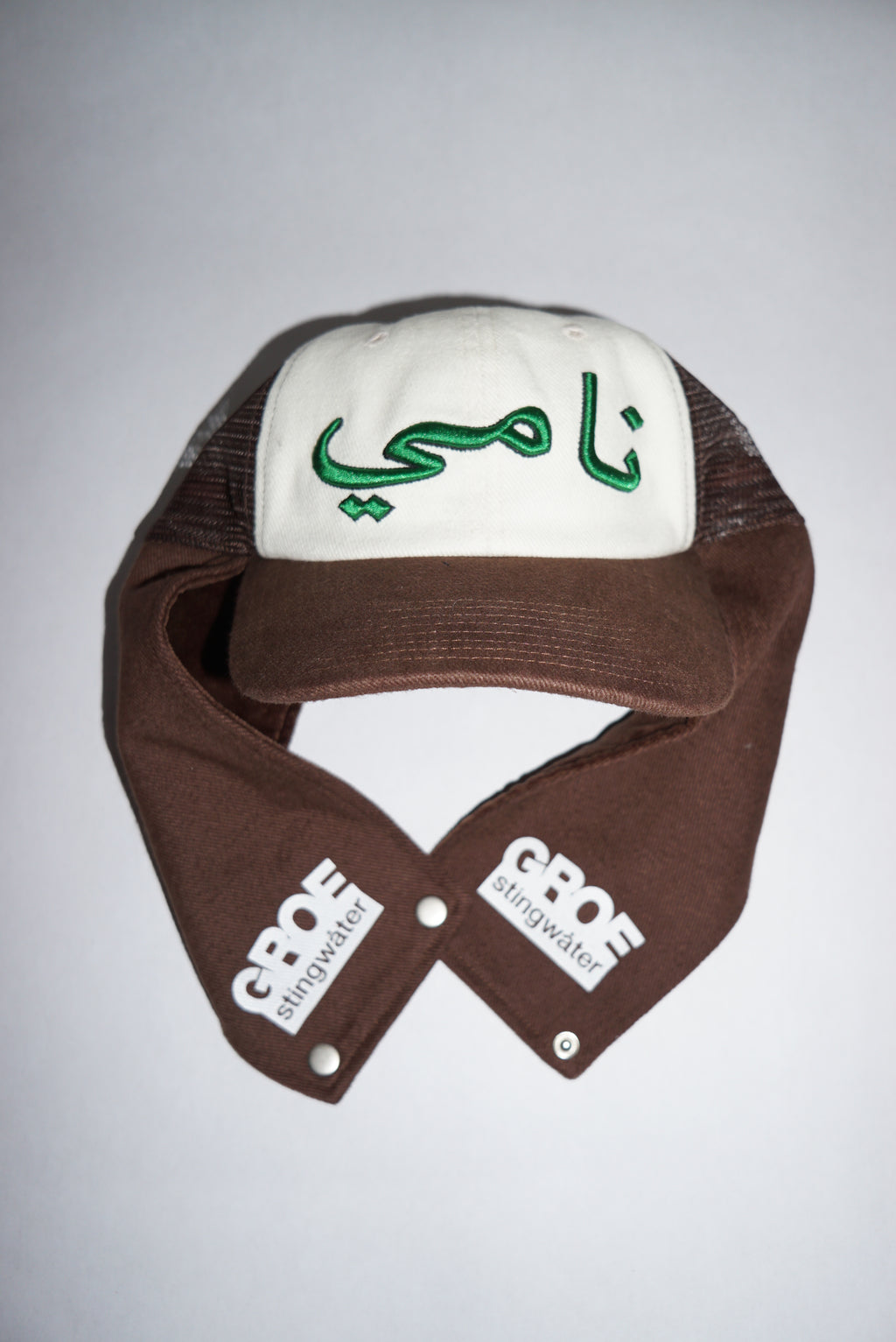 Arabic Trucker Hat Brown