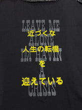 Load image into Gallery viewer, Duo Crisis Hoodie Faded Black
