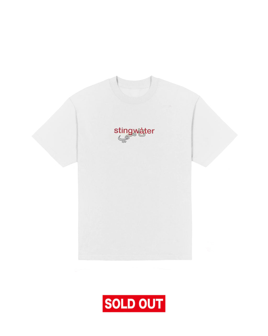 Arabic Script T-Shirt White
