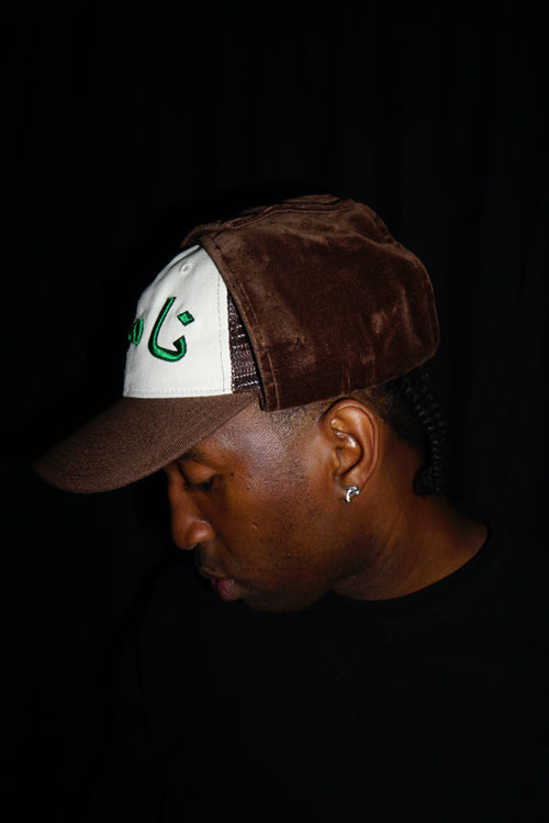 Arabic Trucker Hat Brown