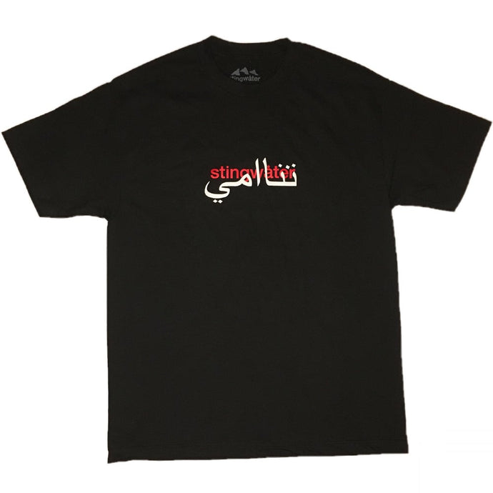 Arabic t shirt black